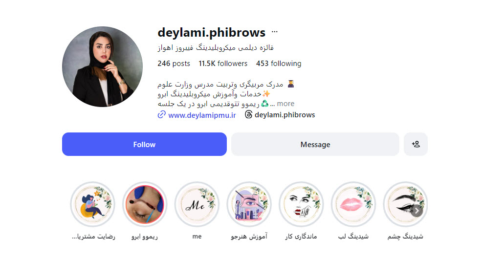 بنر اینستاگرام مرکز تخصصی آرایش دائم و میکروبلیدینگ فائزه دیلمی در اهواز