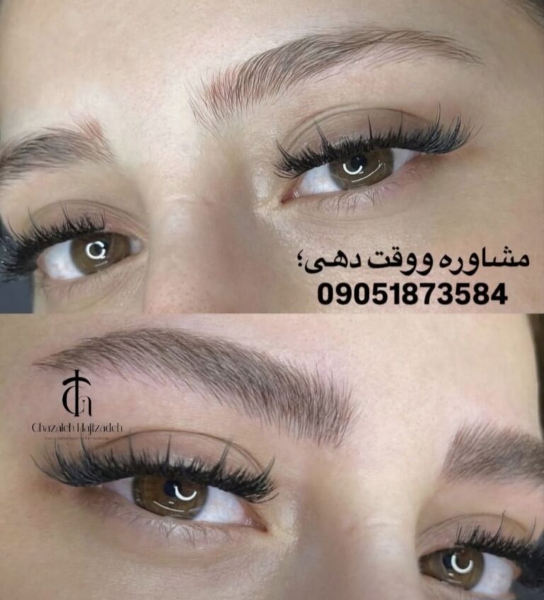 نمونه کار غزاله جاجی زاده