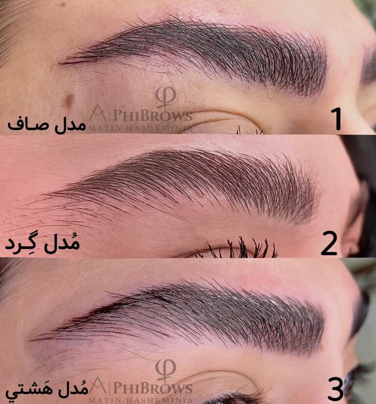 جزئیات تکنیک تلفیقی شیدینگ و میکروبلیدینگ برای پرپشت کردن ابروها در رشت