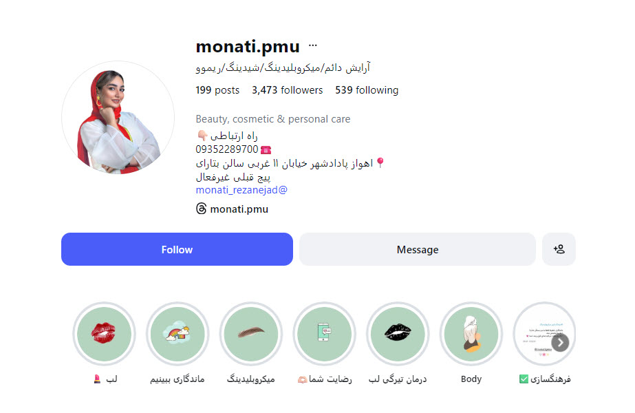 بنر معرفی خدمات تخصصی آکادمی مونا رضانژاد در اهواز شامل میکروبلیدینگ و فیبروز ابرو