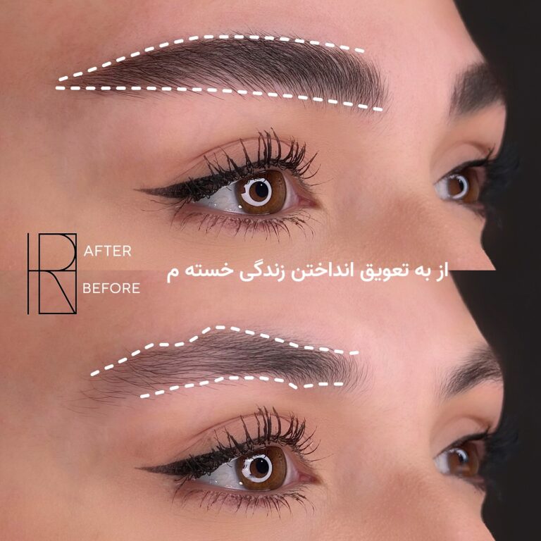 اجرای ظریف بن مژه و خط چشم دائم برای گیرایی بیشتر چشم‌ها در مرکز تخصصی هدیه رهبرنژاد
