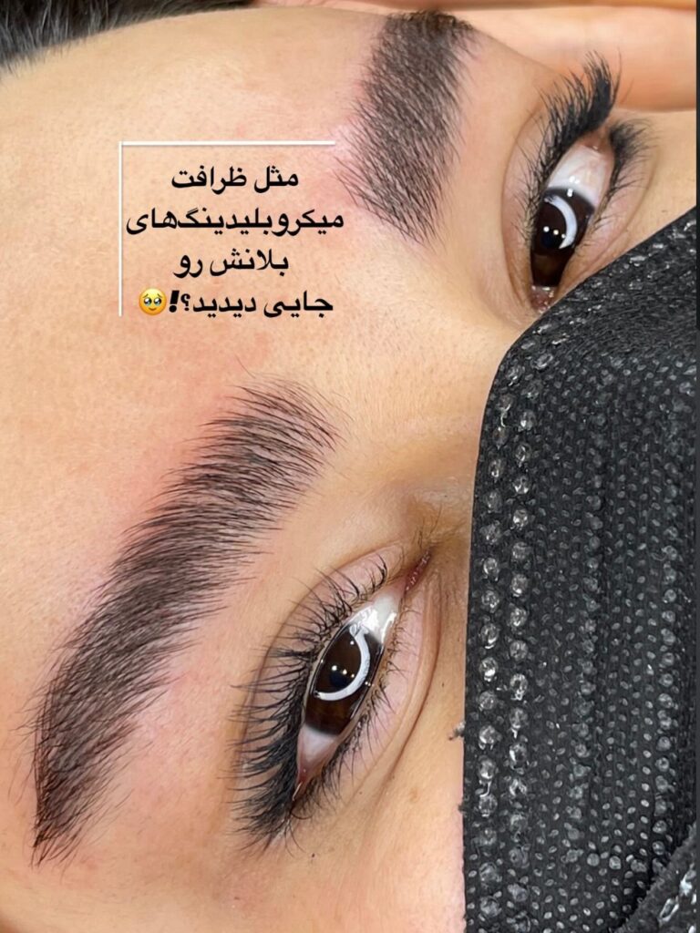 نمای نزدیک از دقت و ظرافت کاشت رنگ در بین تارهای طبیعی ابرو