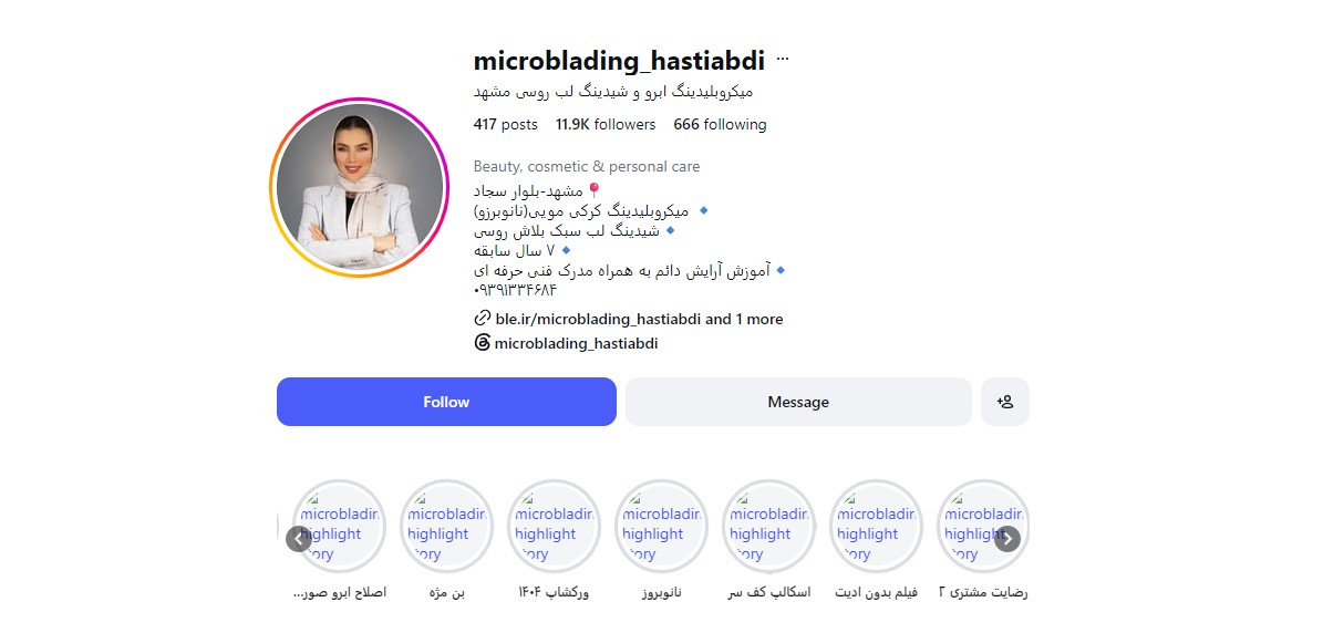 بنر اطلاع‌رسانی خدمات میکروبلیدینگ هستی عبدی مشهد.