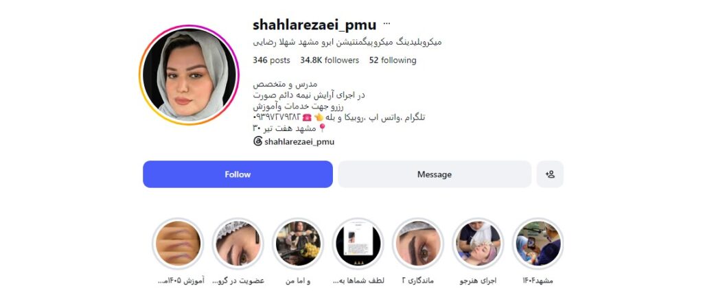 بنر معرفی خدمات میکروبلیدینگ و میکروپیگمنتیشن شهلا رضایی مشهد.