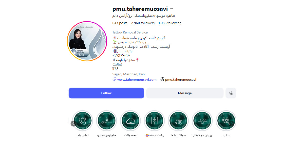 میکروبلیدینگ طاهره موسوی