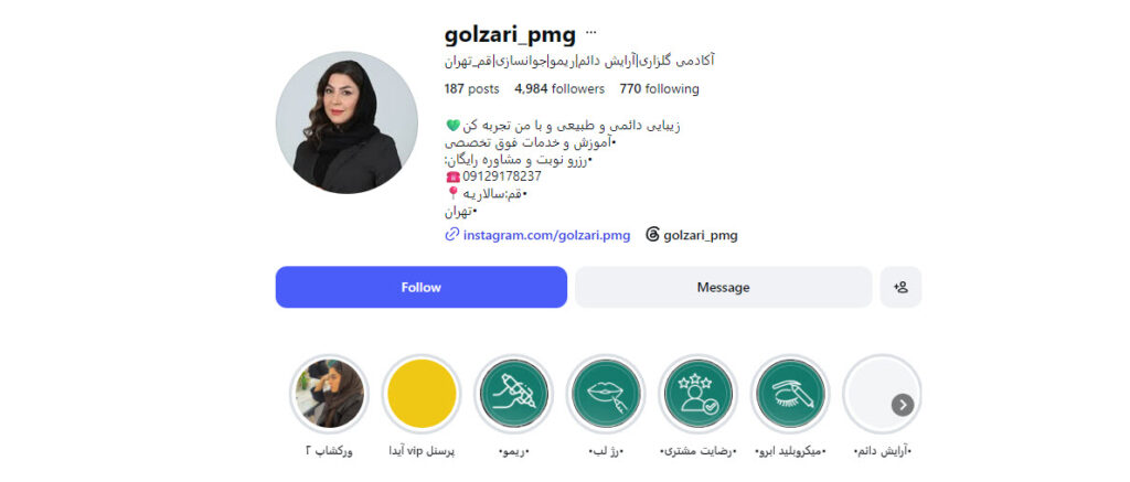 فضای تخصصی خدمات ابرو > میکروبلیدینگ در آکادمی تخصصی آرایش دائم گلزاری
