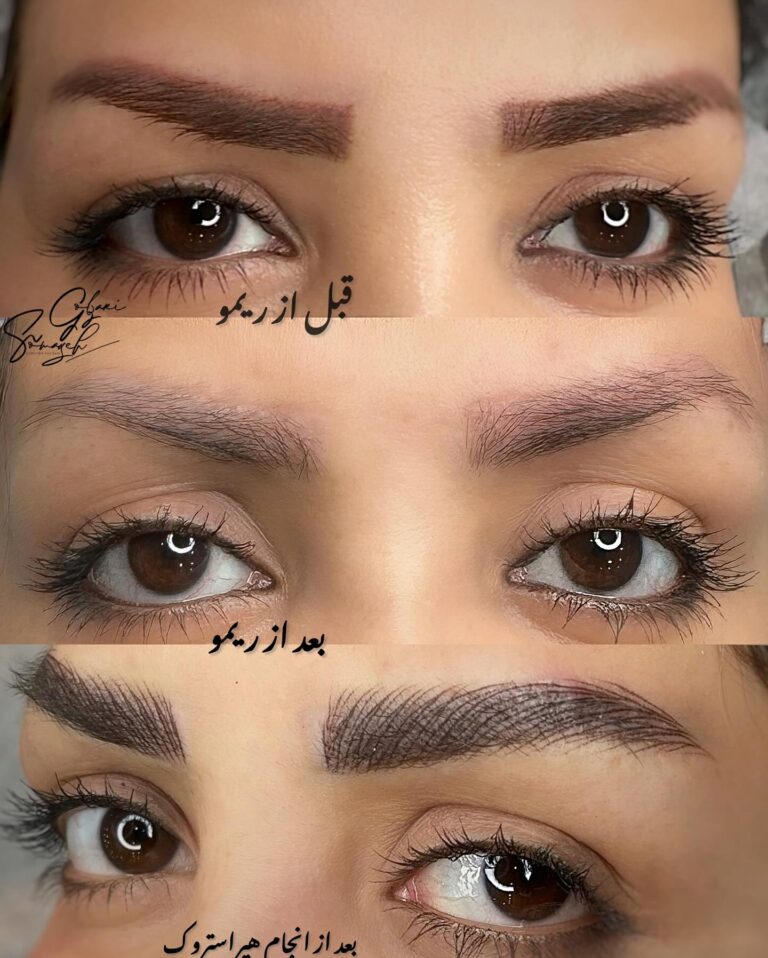 نمونه کار خدمات ابرو میکروبلیدینگ آکادمی تخصصی آرایش دائم گلزاری