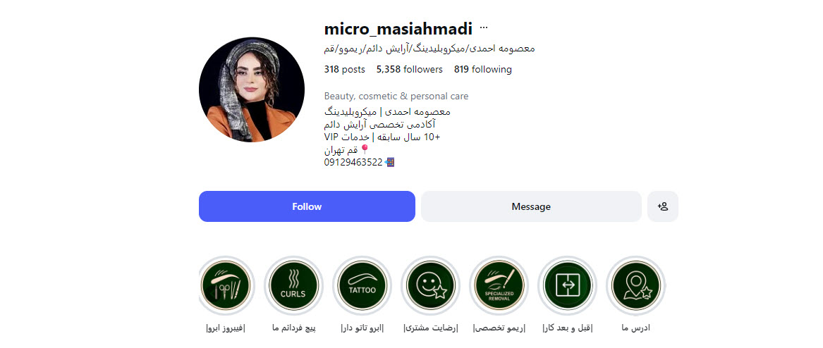 فضای تخصصی خدمات ابرو > میکروبلیدینگ در مرکز تخصصی میکروبلیدینگ معصومه احمدی