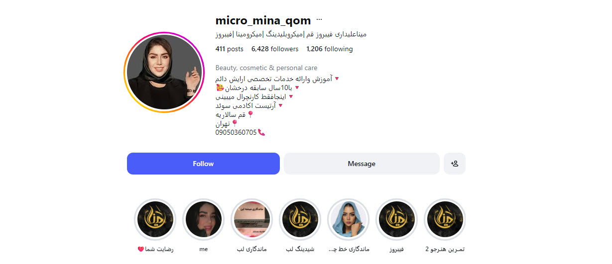 فضای تخصصی خدمات ابرو > میکروبلیدینگ در میکروبلیدینگ مینا علیداری