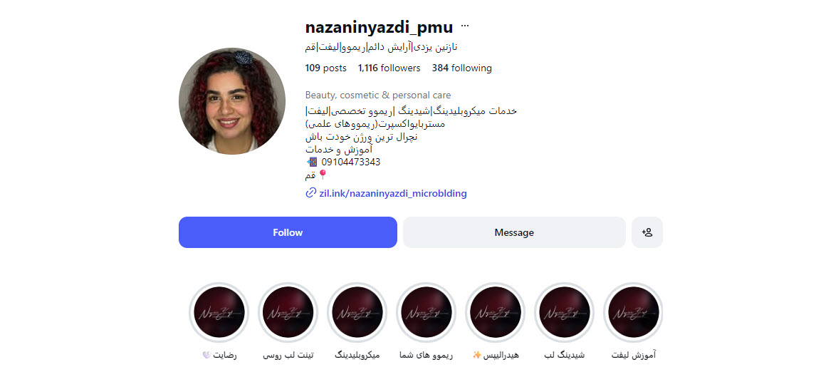 فضای تخصصی خدمات ابرو > میکروبلیدینگ در نازنین یزدی